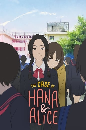 دانلود فیلم The Case of Hana & Alice 2015