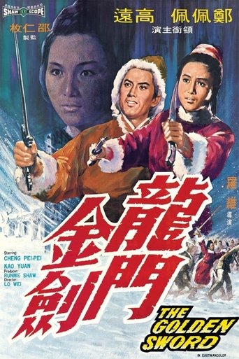 دانلود فیلم The Golden Sword 1969 (شمشیر طلایی)