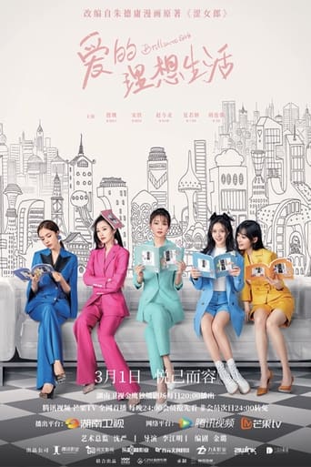 دانلود سریال Brilliant Girls 2021 (دختران درخشان)