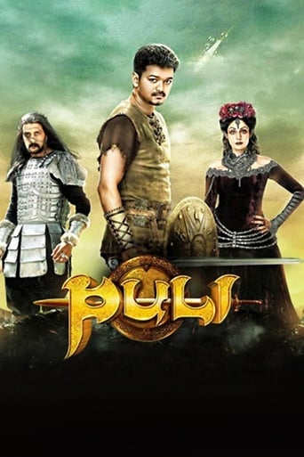 دانلود فیلم Puli 2015