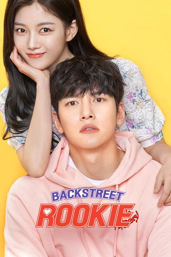 دانلود سریال Backstreet Rookie 2020 (تازه کار کوچه پشتی)