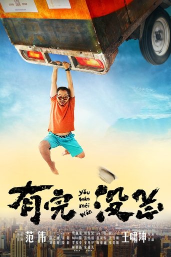دانلود فیلم What a Day! 2017
