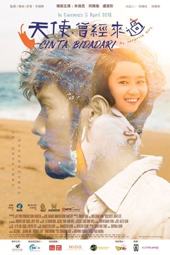 دانلود فیلم My Surprise Girl 2017
