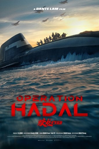 دانلود فیلم Operation Hadal 2025