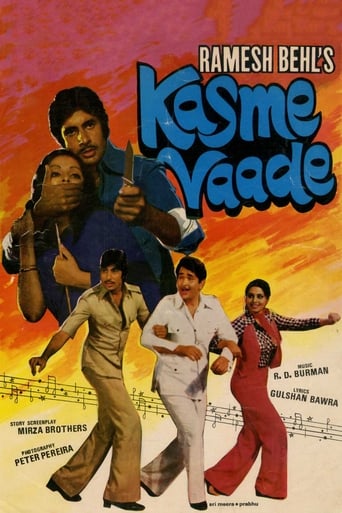 دانلود فیلم Kasme Vaade 1978