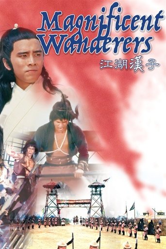 دانلود فیلم Magnificent Wanderers 1977 (سرگردان‌های باشکوه)