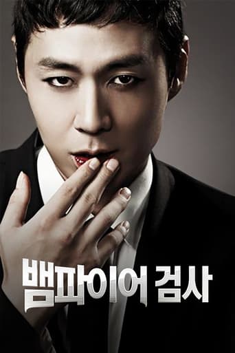 دانلود سریال Vampire Prosecutor 2011