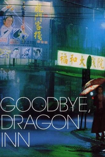 دانلود فیلم Goodbye, Dragon Inn 2003 (خداحافظ مسافرخانه دراگون)
