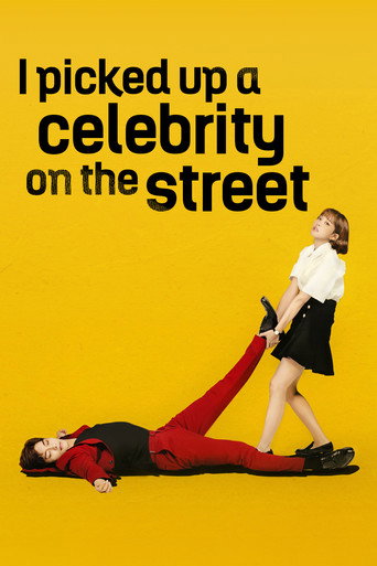 دانلود سریال I Picked Up a Celebrity On the Street 2018 (من یک ستاره از جاده برداشتم)