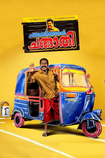 دانلود فیلم Chalakkudikkaran Changathi 2018