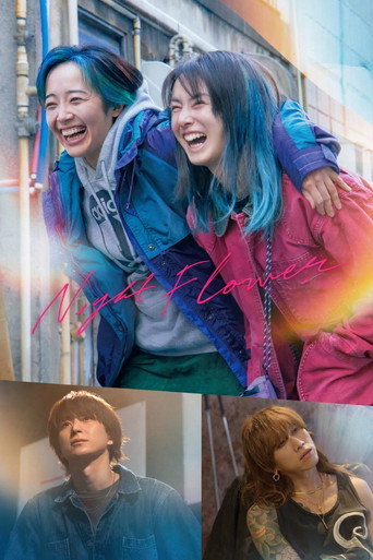 دانلود فیلم Night Flower 2025