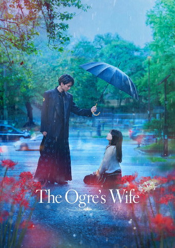 دانلود فیلم The Ogre's Bride 2026