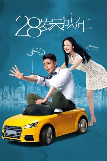 Suddenly Seventeen 2015