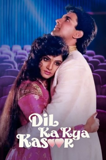 دانلود فیلم Dil Ka Kya Kasoor 1992