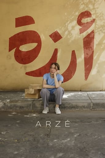 دانلود فیلم Arzé 2024 (ارزه)