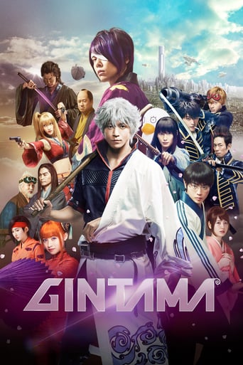 دانلود فیلم Gintama 2017