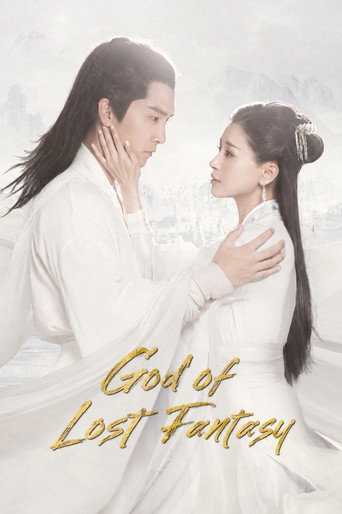 دانلود سریال God of Lost Fantasy 2019 (خدای فانتزی گمشده)