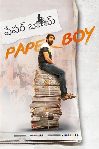 دانلود فیلم Paper Boy 2018