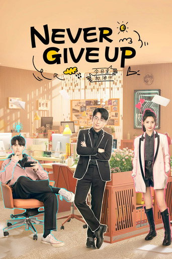دانلود سریال Never Give Up 2023 (هرگز تسلیم نشو)