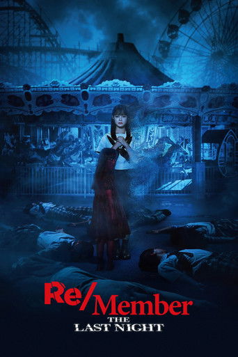 دانلود فیلم Re/Member: The Last Night 2025