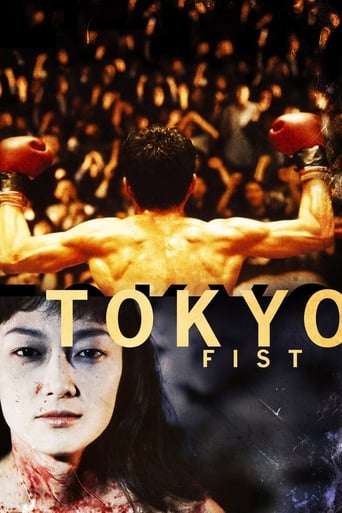 دانلود فیلم Tokyo Fist 1995