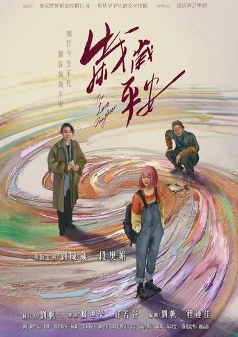 دانلود فیلم The Lost Daughter 2024