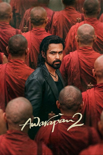 دانلود فیلم Awarapan 2 2026