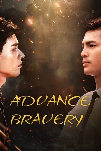 دانلود سریال Advance Bravely 2017