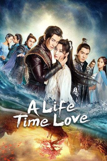 دانلود سریال A Life Time Love 2017 (یک عمر عاشقی)