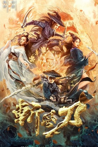 دانلود فیلم The Blade of Wind 2020