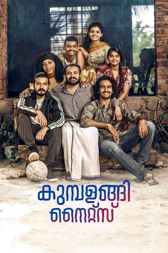 دانلود فیلم Kumbalangi Nights 2019 (شب های کومبالانگی)