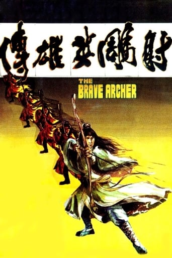 دانلود فیلم The Brave Archer 1977 (کماندار شجاع)