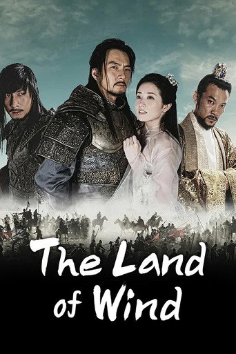 دانلود سریال The Kingdom of the Wind 2008 (امپراطوری بادها)