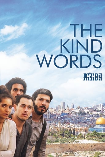 دانلود فیلم The Kind Words 2015