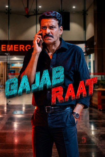 دانلود فیلم Gajab Raat 2026