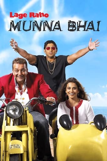 دانلود فیلم Lage Raho Munna Bhai 2006 (ادامه بده مونا بهای)