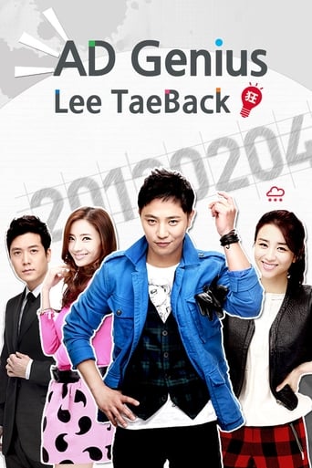 دانلود سریال Ad Genius Lee Tae-baek 2013 (نابغه تبلیغات لی تائه بک)