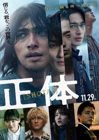 دانلود فیلم Faceless 2024 (بدون چهره)