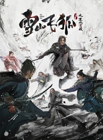 دانلود فیلم The Hidden Fox 2022 (شمشیرزن پرنده)