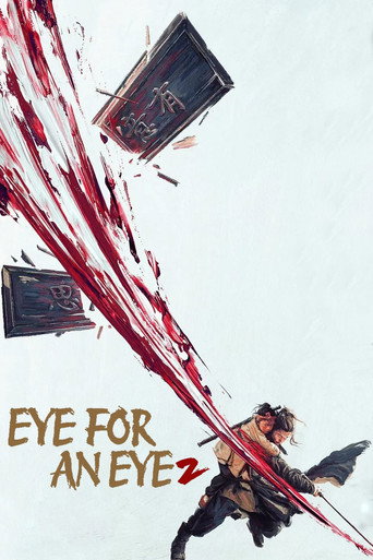 دانلود فیلم Eye for an Eye 2 2024 (شمشیرزن نابینا 2)