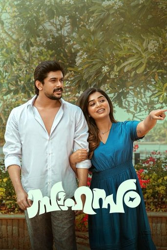 دانلود فیلم Sahasam 2025