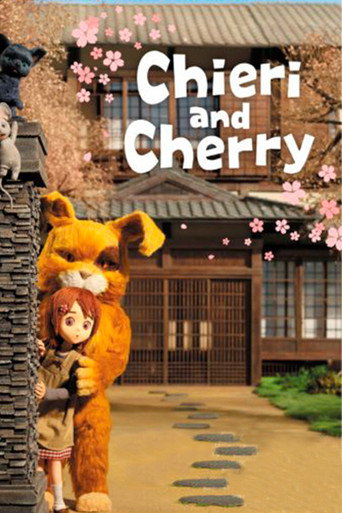 دانلود فیلم Chieri and Cherry 2015 (چیری و چری)