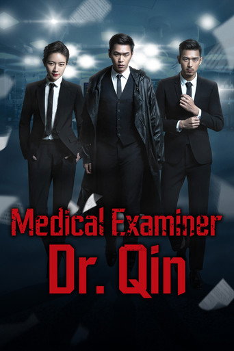 دانلود سریال Medical Examiner Dr. Qin 2016 (پزشک قاونی دکتر شین)