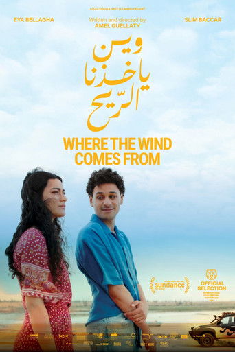دانلود فیلم Where the Wind Comes From 2025 (از آنجا که باد می‌وزد)