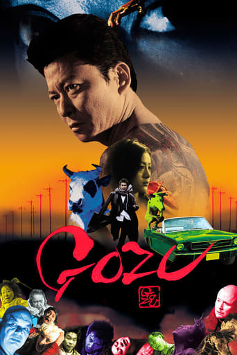 دانلود فیلم Gozu 2003