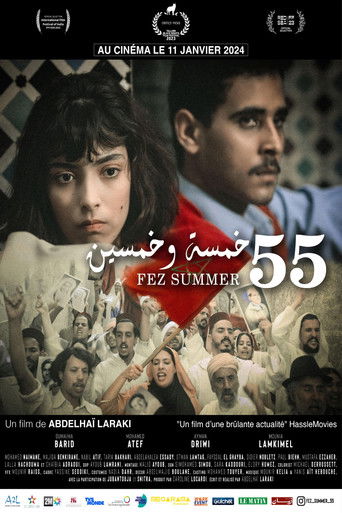 دانلود فیلم Fez Summer '55 2023