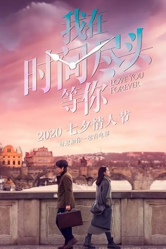 دانلود فیلم Love You Forever 2019