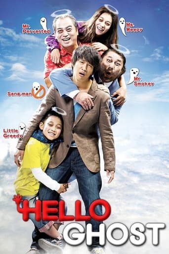 دانلود فیلم Hello Ghost 2010 ( سلام روح)