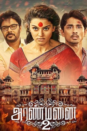 دانلود فیلم Aranmanai 2 2016