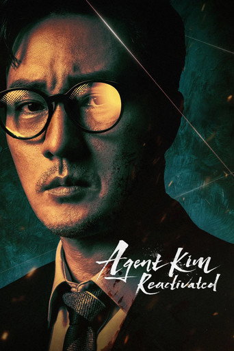 دانلود سریال Agent Kim Reactivated 2026 (رئیس کیم)